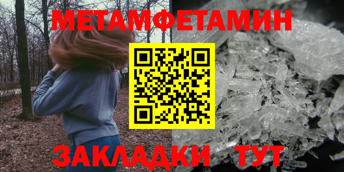 Amphetamine 98%  Амфетамин  Новодвинск  Вход с VPN 