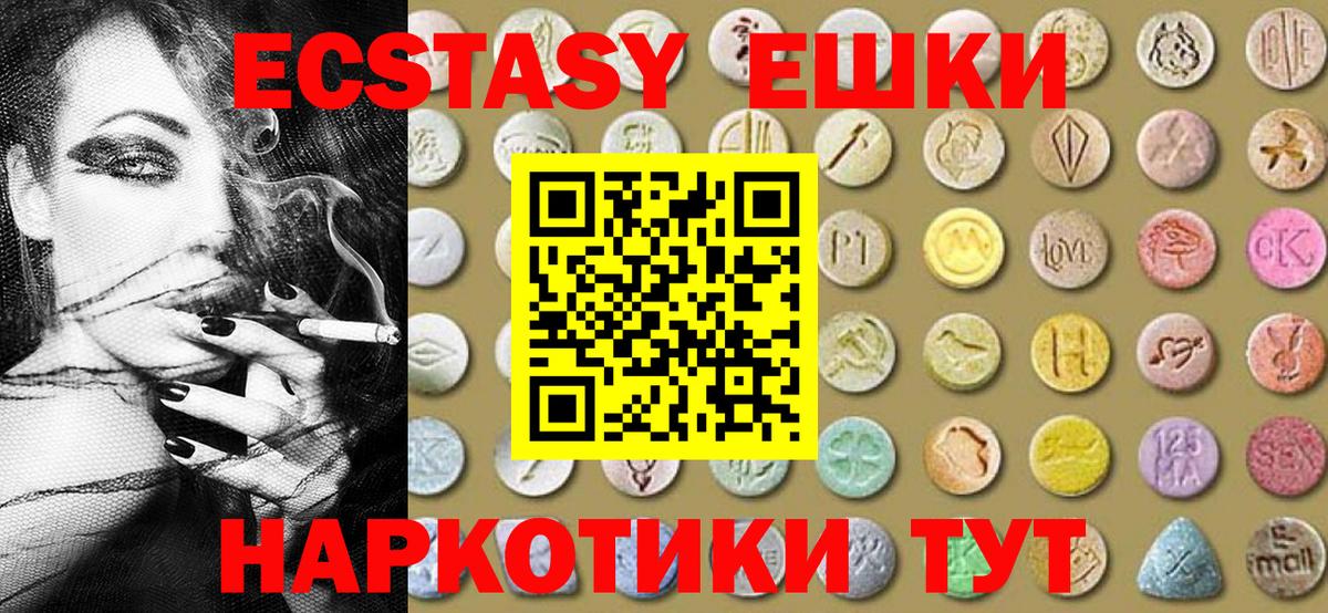 Новодвинск  площадка какой сайт  Ecstasy  Вход с VPN  ЭКСТАЗИ louis Vuitton  mega маркетплейс 
