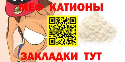ALPHA PVP Бердск