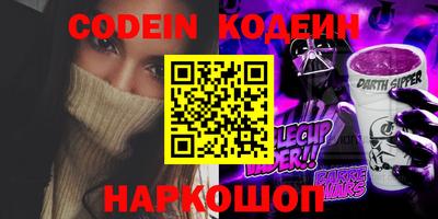 дурь Братск