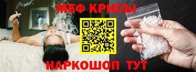 кокаин премиум Белореченск