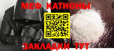крисы Брянск