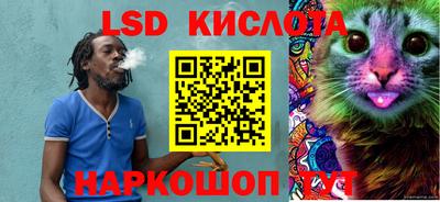 кокаин премиум Белореченск