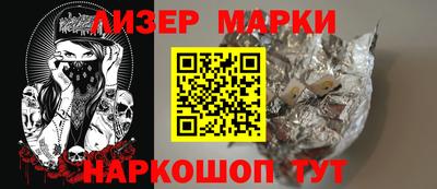 ALPHA PVP Бердск
