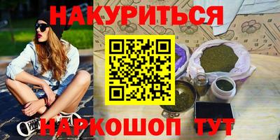ALPHA-PVP Белорецк