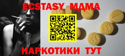 прущая мука Боровичи
