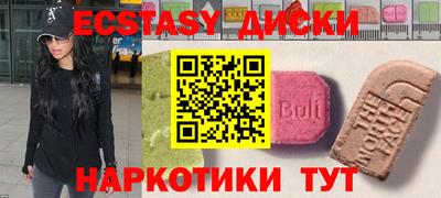 ALPHA-PVP Белорецк