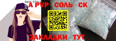 кокаин премиум Белореченск