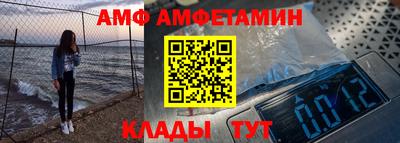 кокаин премиум Белореченск
