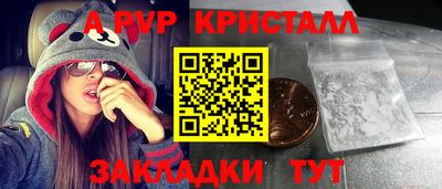 прущая мука Боровичи