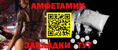 ALPHA PVP Бердск
