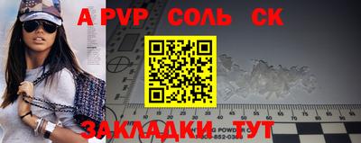 дурь Братск
