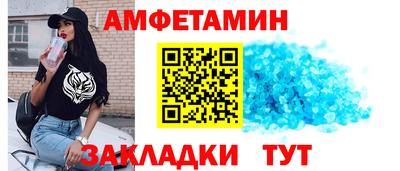 кокаин премиум Белореченск
