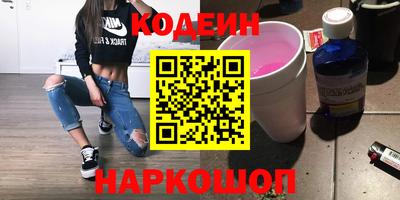 ALPHA-PVP Белорецк