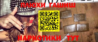 кокаин премиум Белореченск