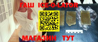ALPHA PVP Бердск