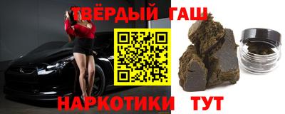 кокаин премиум Белореченск