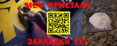 крисы Брянск