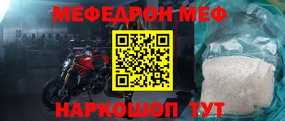 ALPHA PVP Бердск