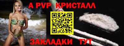 кокаин премиум Белореченск