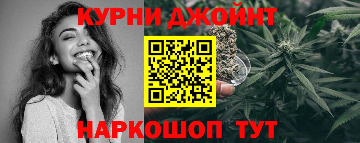 МАРИХУАНА ГИДРОПОН  Вход с VPN  Канабис конопля  Марихуана ГИДРОПОН  Новодвинск 
