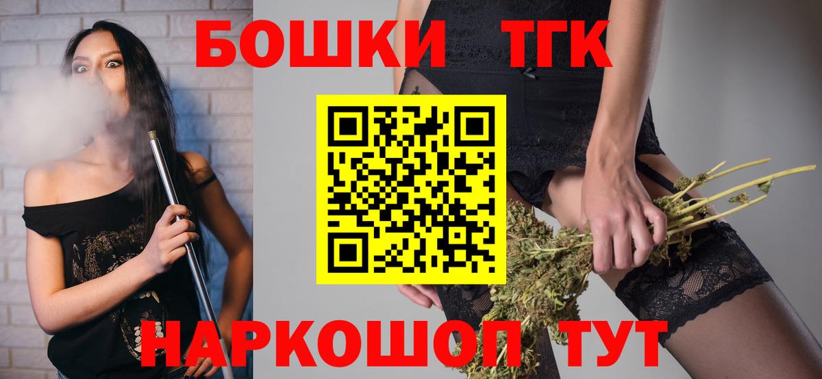 Каннабис план Новодвинск